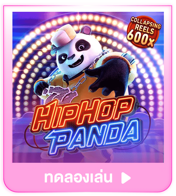 ทดลองเล่น Hip Hop Panda