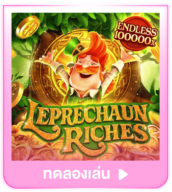 ทดลองเล่น Leprechaun Riches