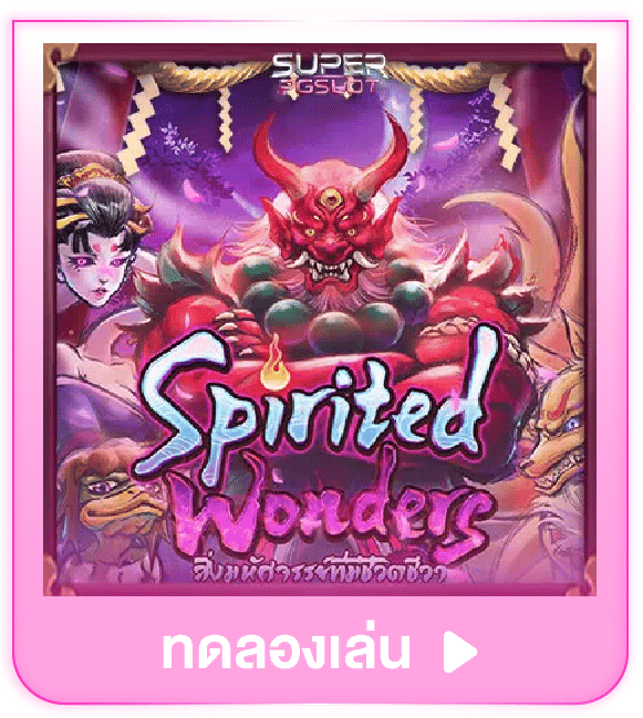 ทดลองเล่น Spirited Wonders