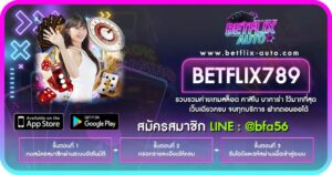 BETFLIX789