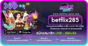 betflix285