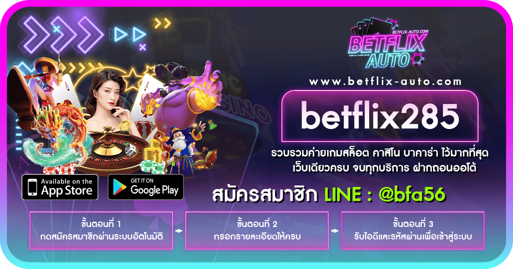 betflix285