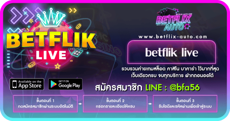 betflik live