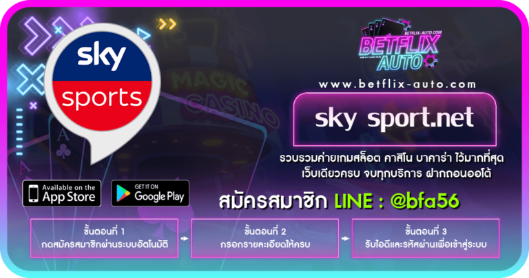 sky sport.net