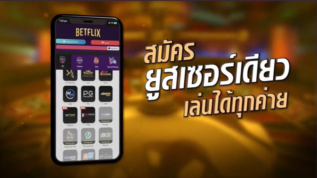 betflix5g