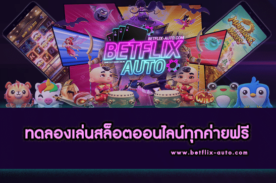 BetflikDC