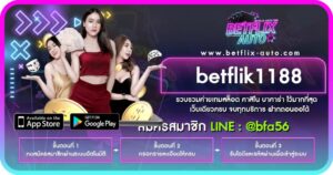 ปก betflik1188