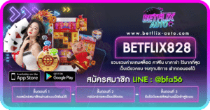 BETFLIX828