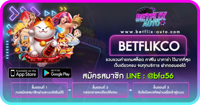 BETFLIKCO