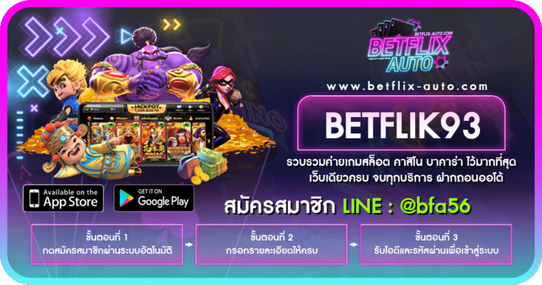 BETFLIK93