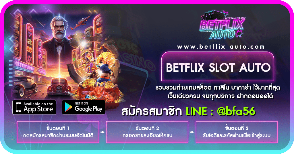 BETFLIX SLOT AUTO