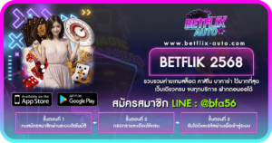 BETFLIK 2568