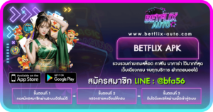 BETFLIX APK