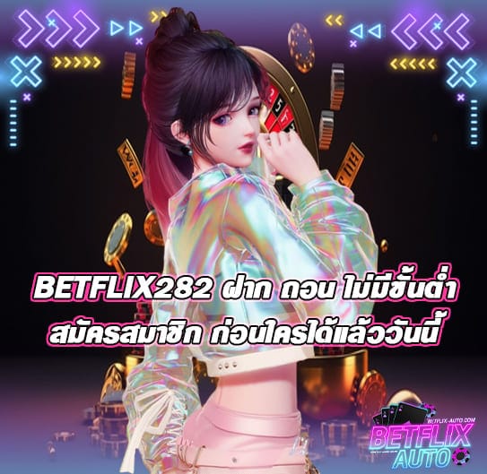 BETFLIX282