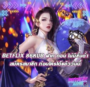 BETFLIX 86KUB