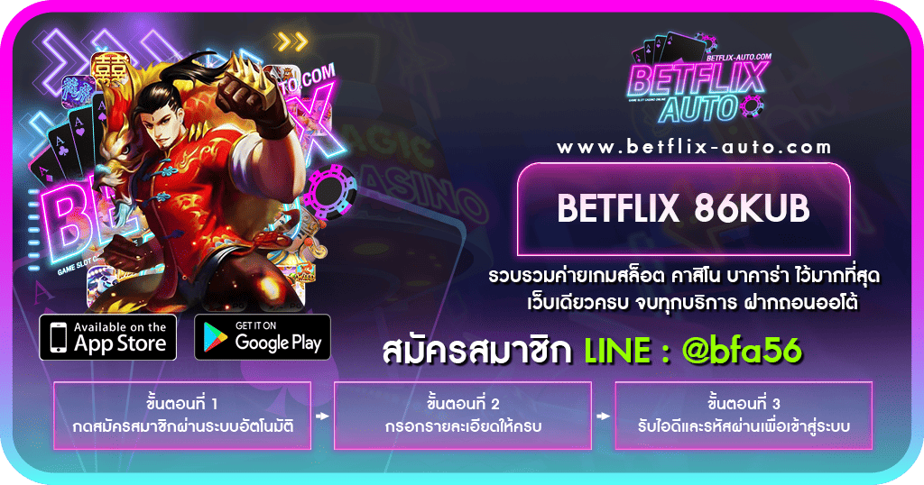 BETFLIX 86KUB