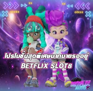 BETFLIX SLOT8