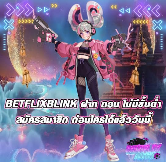 BETFLIXBLINK