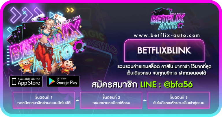 BETFLIXBLINK